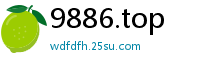 9886.top